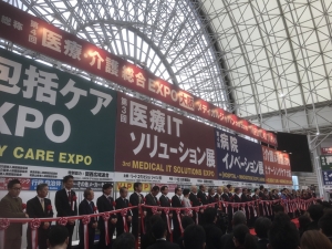 ゴーゴーお片付け×福屋不動産販売 ＩＮ介護＆看護ＥＸＰＯ（ナーシングケア大阪）