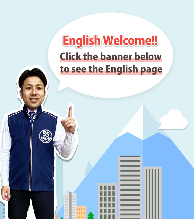 English Welcome!! Click the banner below to see the English Page