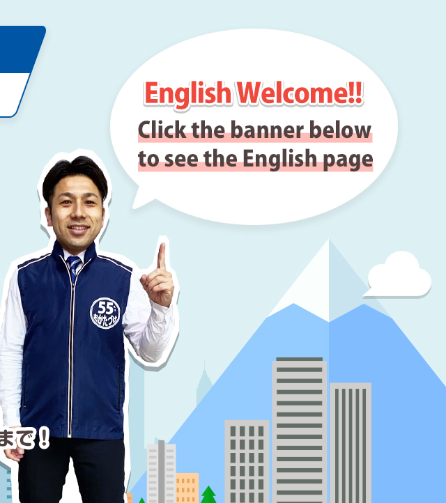 English Welcome!! Click the banner below to see the English Page