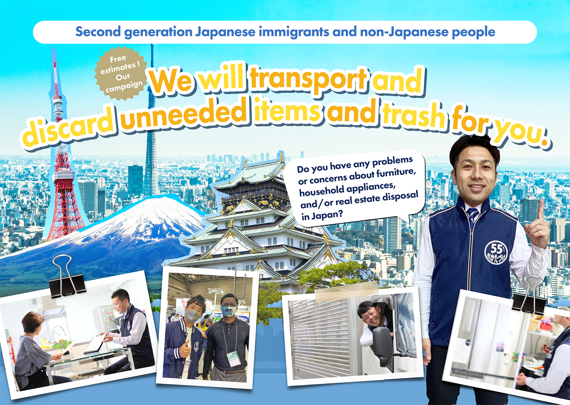 Second generation Japanese immigrants and non-Japanese people: Fee estimates! Our campaign / We will transport and discard unneeded items and trash for you. Do you have any problems or concerns about furniture, household appliances, and / or real estate disposal in Japan?