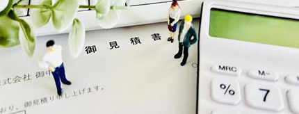 知り合いが同じ間取りだったが、〇〇円だったく