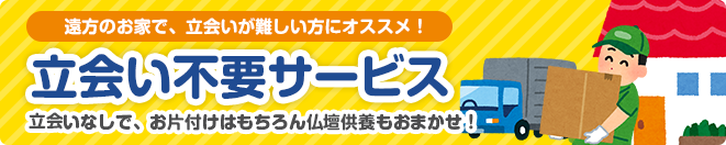 案件種別から料金を見る