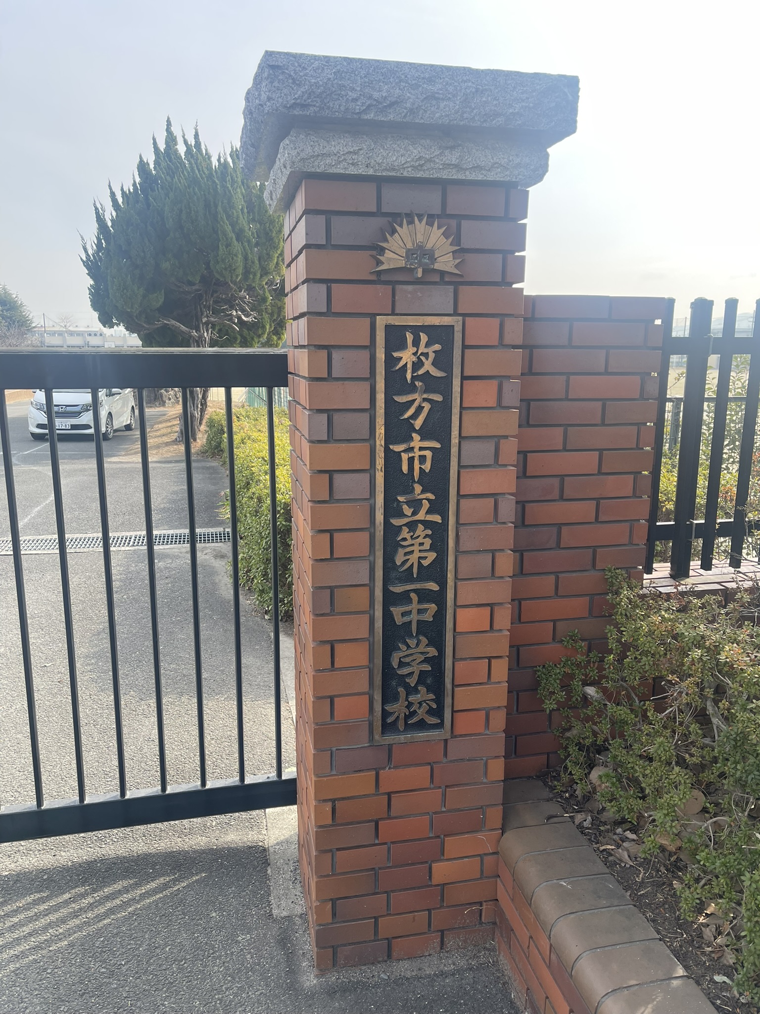 CSR活動報告 枚方市立第一中学校キャリアアッププロジェクトに参加しました。