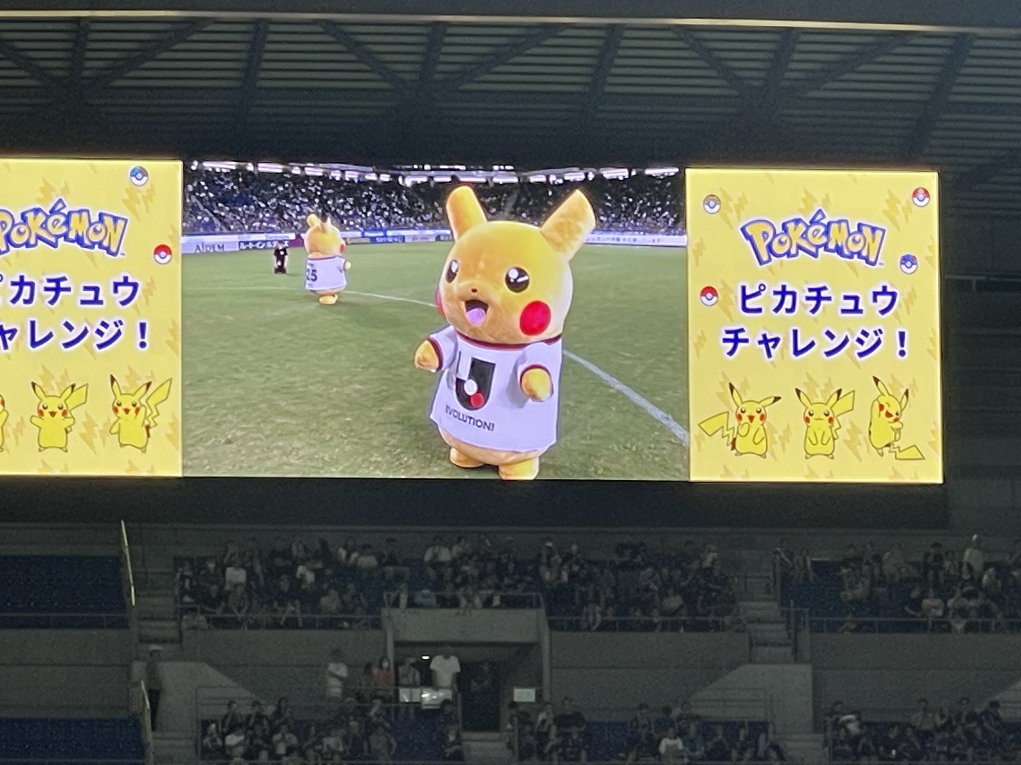 ガンバ大阪観戦記｜J1第7節 FC東京戦　3万人超のパナスタで応援