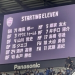 ガンバ大阪観戦記｜J1第8節 ヴィッセル神戸戦　パナスタ35周年記念マッチ
